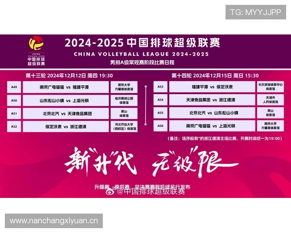 全年度热门体育赛事赛程安排与观看指南推荐 - 副本 - 副本 - 副本