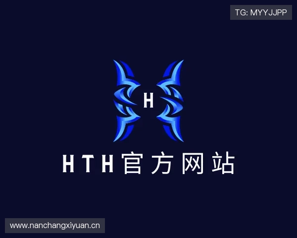 认识hth官方网站